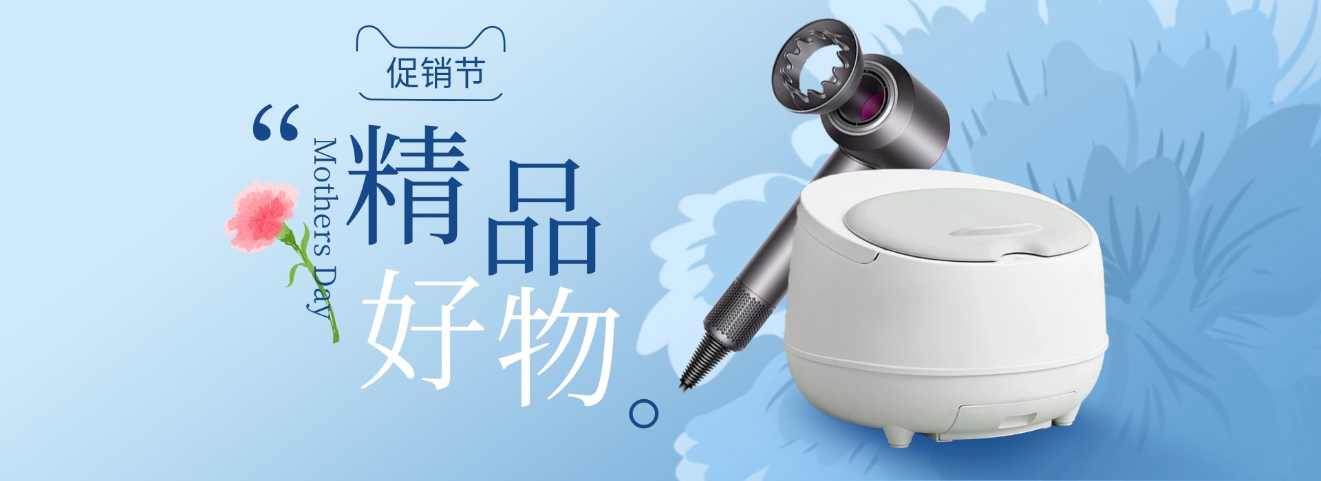 厨房用品
